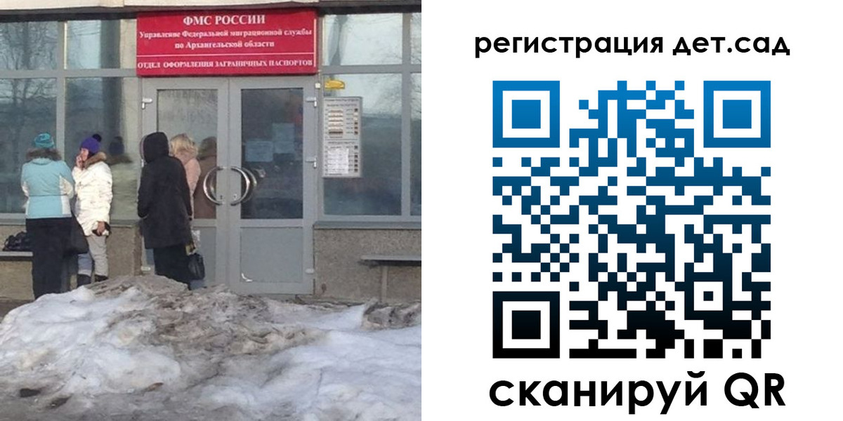 временная регистрация гарантия в Старой Руссе