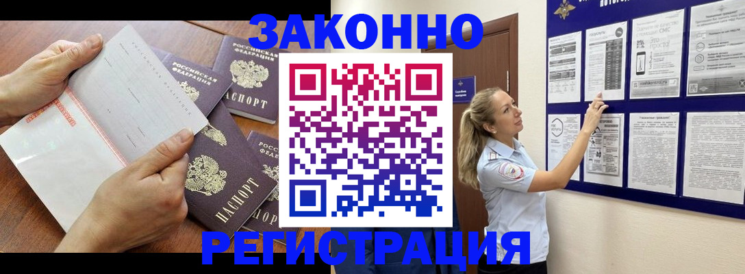 пропишу в квартире в Старой Руссе