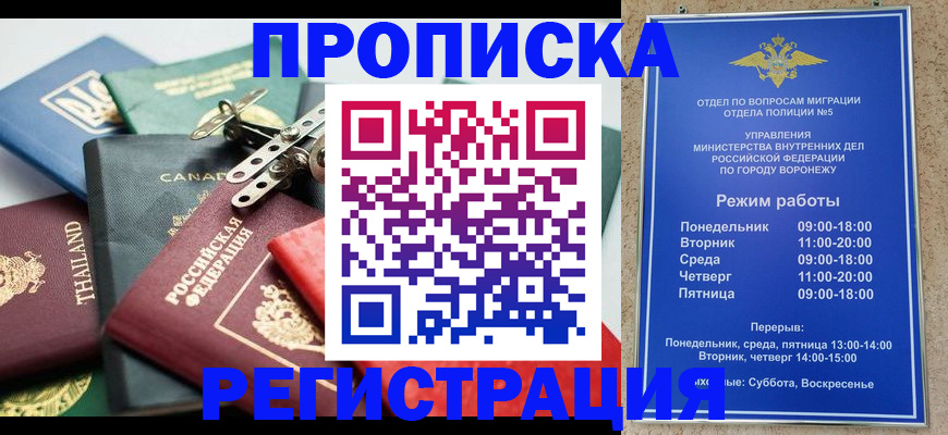 форма 3 в Старой Руссе