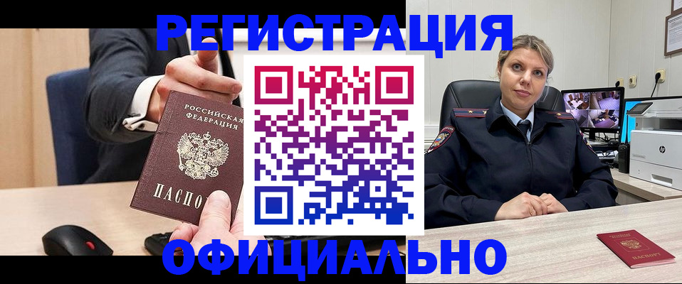 временная регистрация госуслуги в Старой Руссе