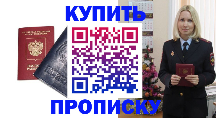 регистрация для школы в Старой Руссе